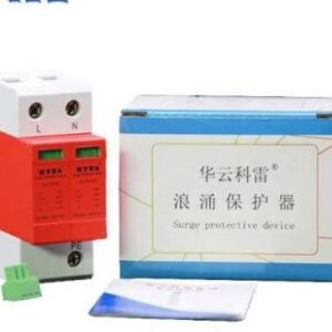 EHAKL SPD 2P 20