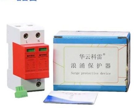 EHAKL SPD 2P 20